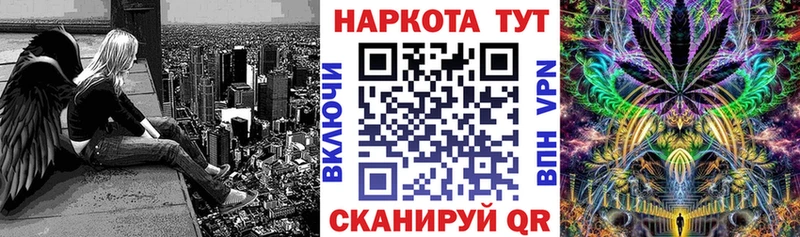 Где найти наркотики Магас Каннабис  Кокаин  A PVP  Меф  Галлюциногенные грибы  ГАШ 
