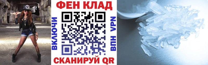 дарнет шоп  Магас  Амфетамин VHQ 