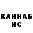 Метадон methadone Deadlyfeet#21528