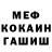 ГАШИШ VHQ Oleg Sochnev