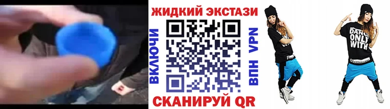 ОМГ ОМГ ONION  магазин продажи   Магас  БУТИРАТ бутик 