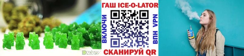 ссылка на мегу ссылки  закладка  Магас  сайты даркнета официальный сайт  Canna-Cookies марихуана 