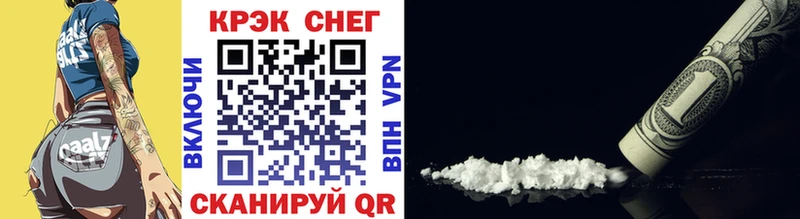 COCAIN Columbia  купить наркотики сайты  Магас 