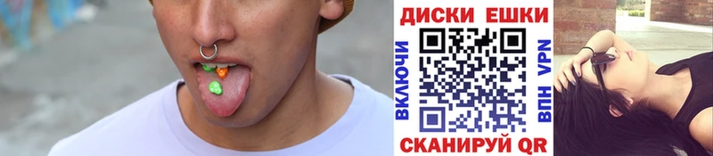ЭКСТАЗИ 280 MDMA  Магас 