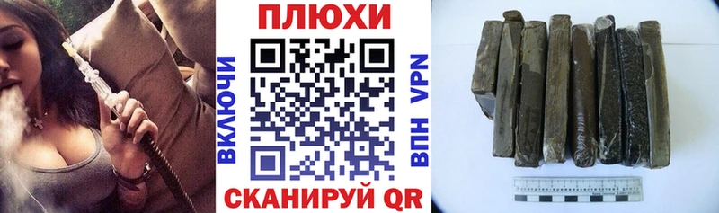 Гашиш гарик Магас