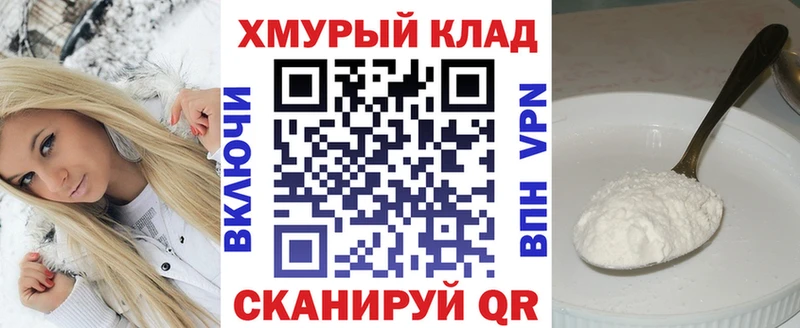 OMG tor  Магас  ГЕРОИН VHQ 