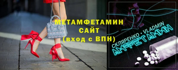 стаф Беломорск