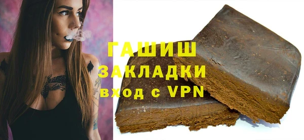 стаф Беломорск