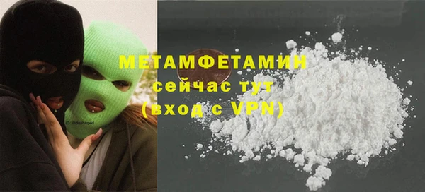 PSILOCYBIN Белоозёрский