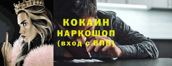 амф Белокуриха