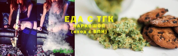 амф Белокуриха