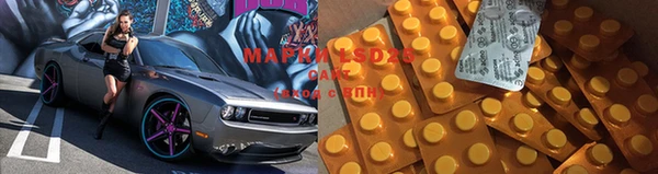 PSILOCYBIN Белоозёрский