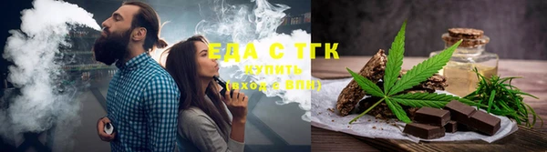 стаф Беломорск