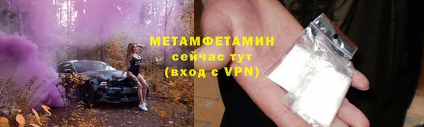 крисы Рославль