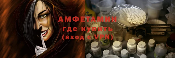 амф Белокуриха