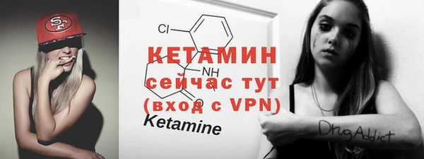 стаф Беломорск