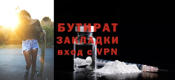 стаф Беломорск