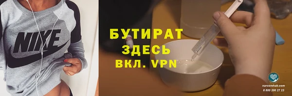 стаф Беломорск