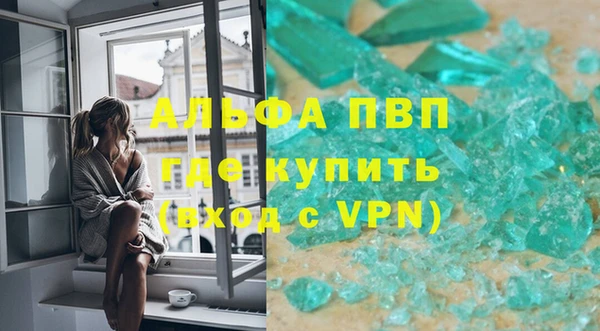 амф Белокуриха
