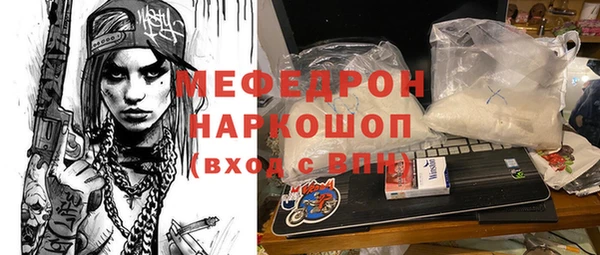 амф Белокуриха