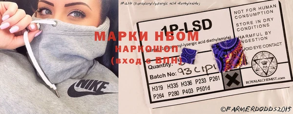 амф Белокуриха