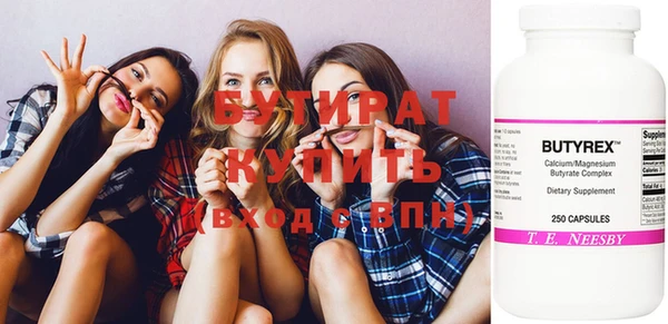 крисы Рославль