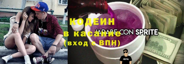 стаф Беломорск