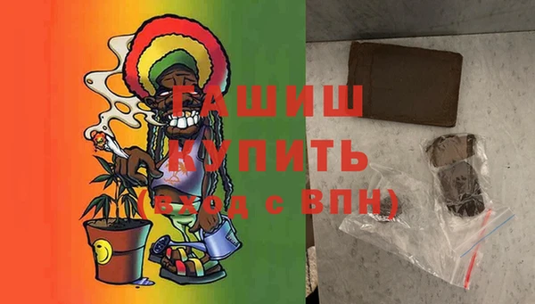 мяу мяу кристалл Баксан