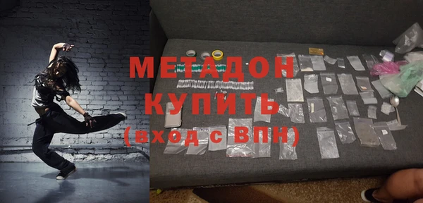 стаф Беломорск