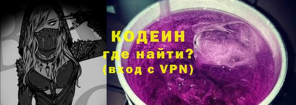 гидра Ростов