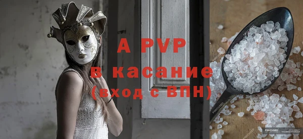 стаф Беломорск