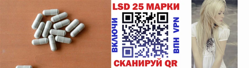 закладка  Магас  Лсд 25 экстази кислота 