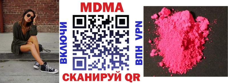 MDMA молли  Магас 