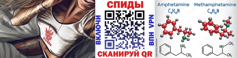 Первитин Декстрометамфетамин 99.9%  OMG ТОР  Магас  закладки 