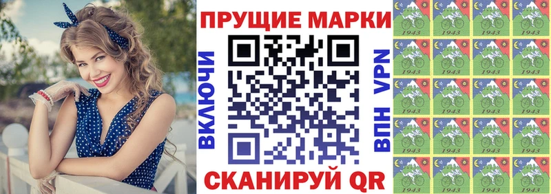 даркнет состав  наркота  Магас  Марки NBOMe 1,5мг 