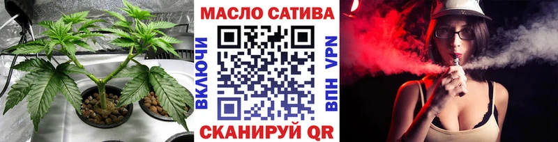 ТГК гашишное масло  darknet наркотические препараты  Магас 