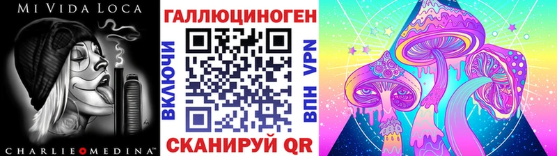 Псилоцибиновые грибы мицелий Магас